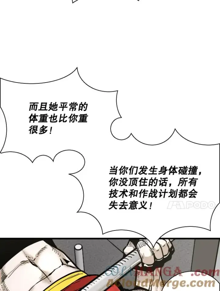《鲨鱼》327.各自备战图21