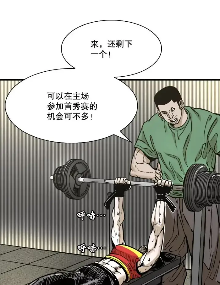 《鲨鱼》327.各自备战图23