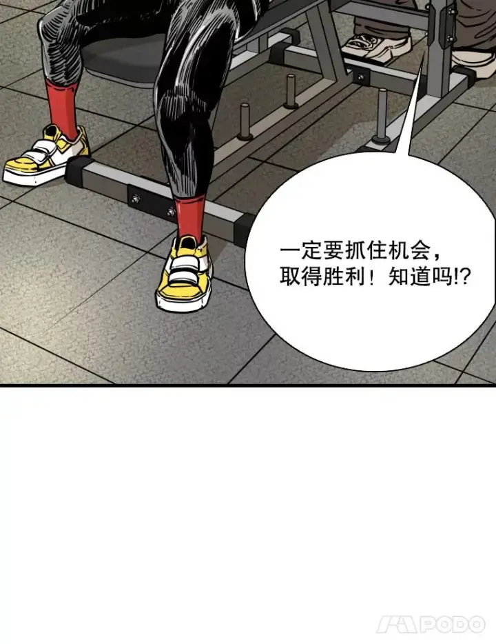 《鲨鱼》327.各自备战图24