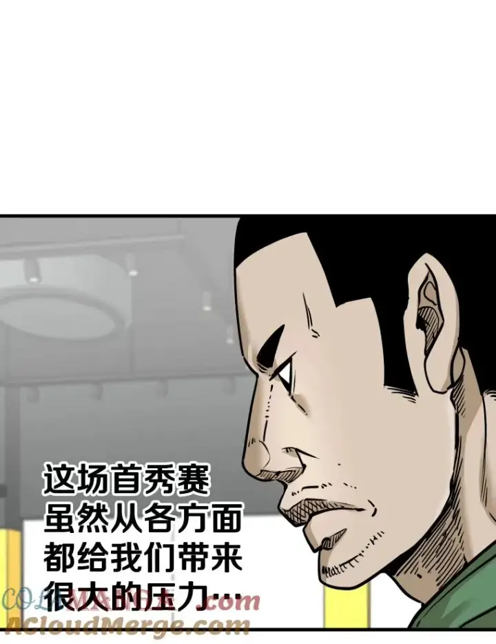 《鲨鱼》327.各自备战图25