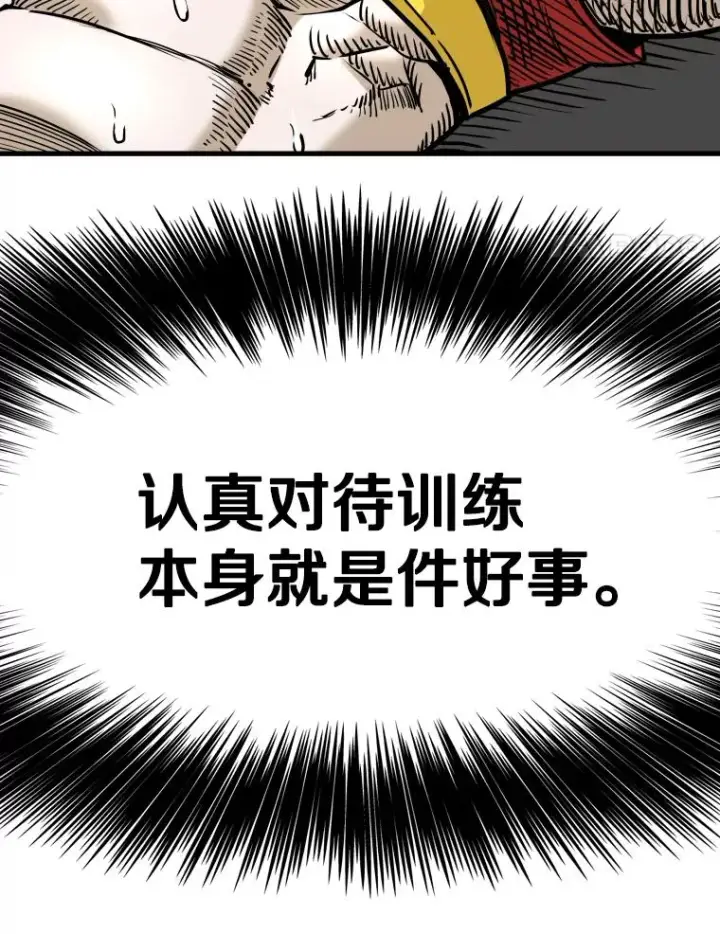 《鲨鱼》327.各自备战图28