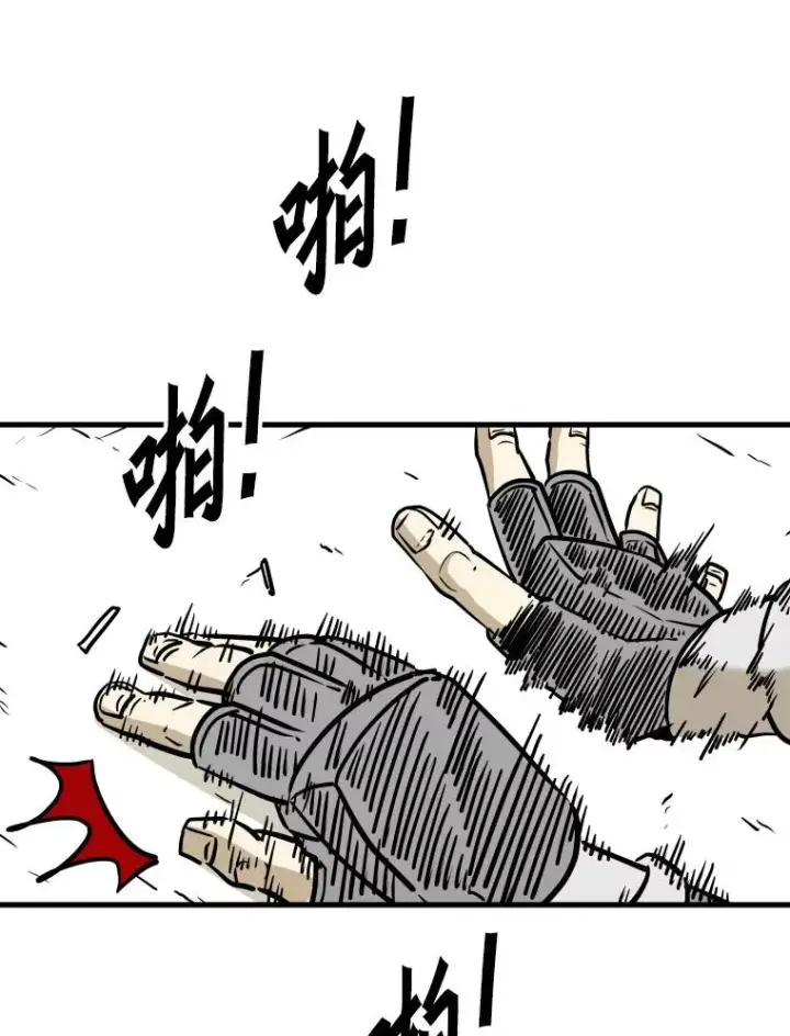 《鲨鱼》327.各自备战图39