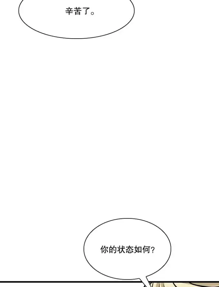 《鲨鱼》327.各自备战图42