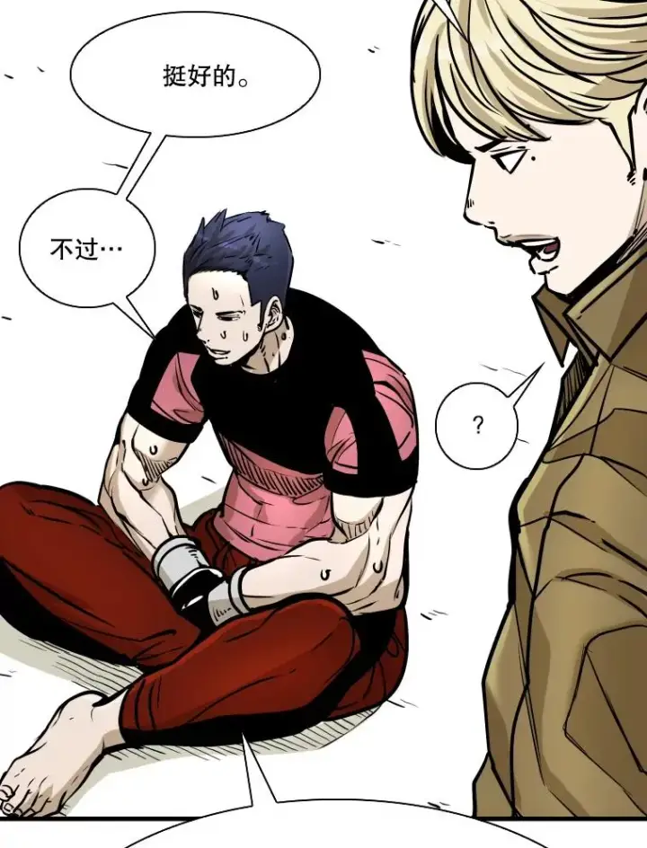 《鲨鱼》327.各自备战图43