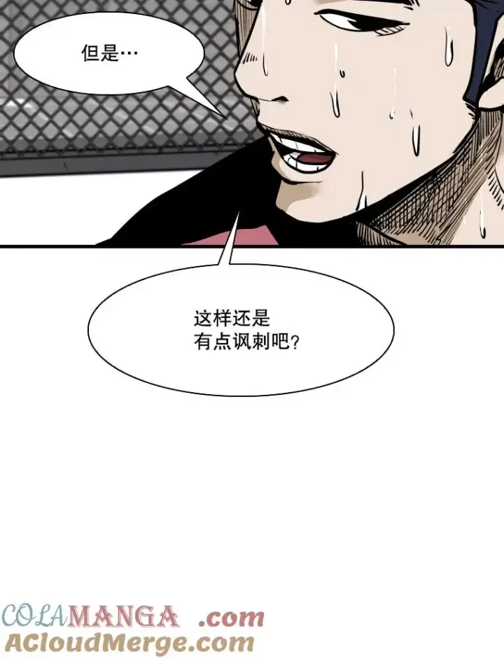 《鲨鱼》327.各自备战图45