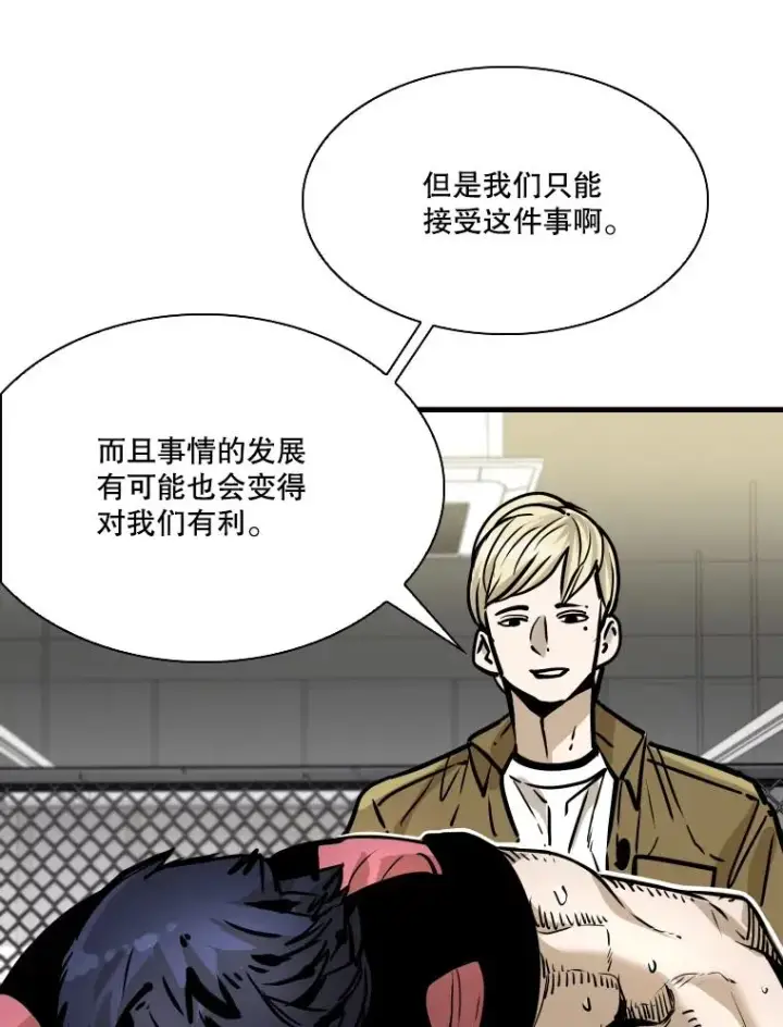 《鲨鱼》327.各自备战图46