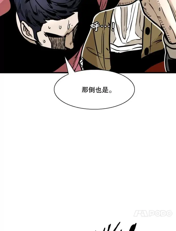 《鲨鱼》327.各自备战图47