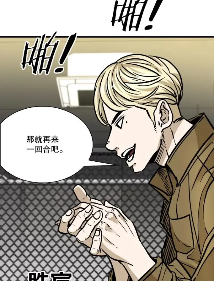 《鲨鱼》327.各自备战图48