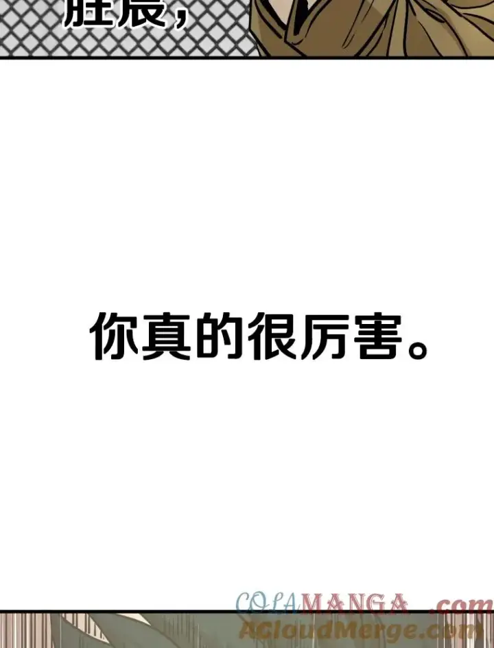 《鲨鱼》327.各自备战图49
