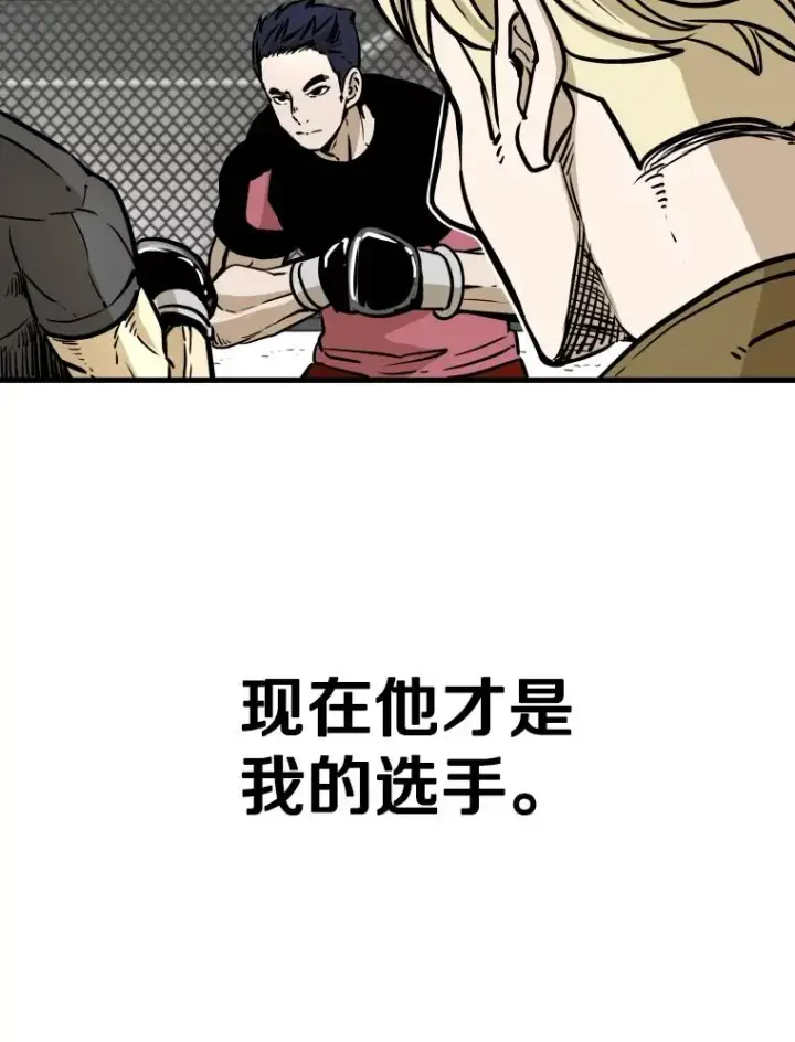 《鲨鱼》327.各自备战图52