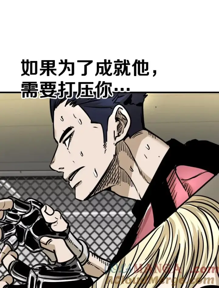 《鲨鱼》327.各自备战图53