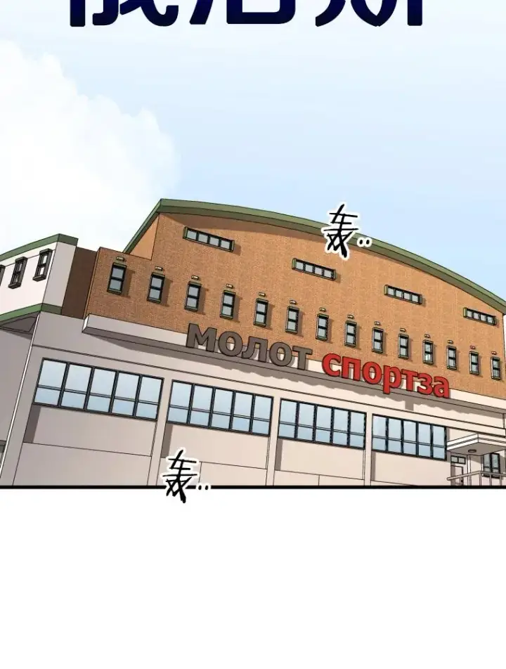 《鲨鱼》327.各自备战图56