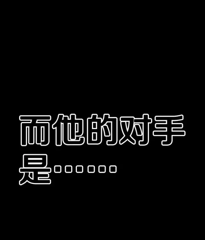 《鲨鱼》327.各自备战图6