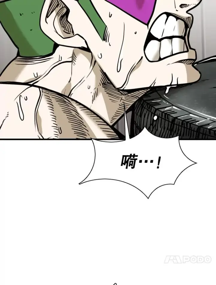 《鲨鱼》327.各自备战图60