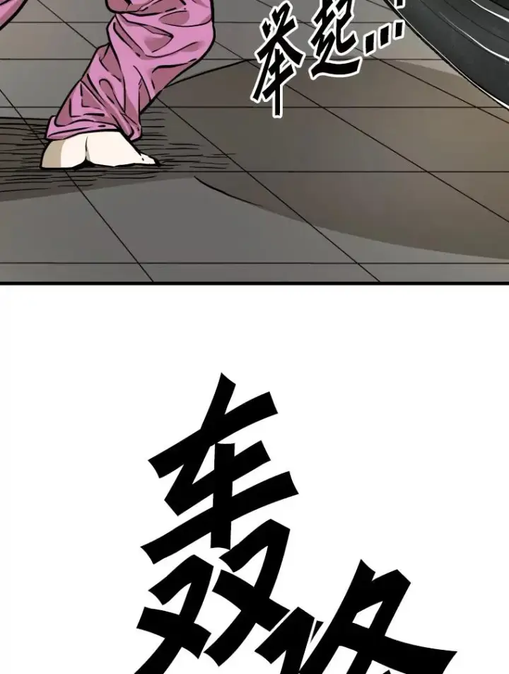 《鲨鱼》327.各自备战图62