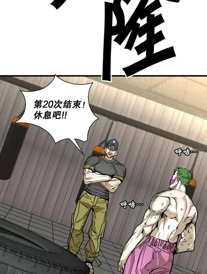 《鲨鱼》327.各自备战图63