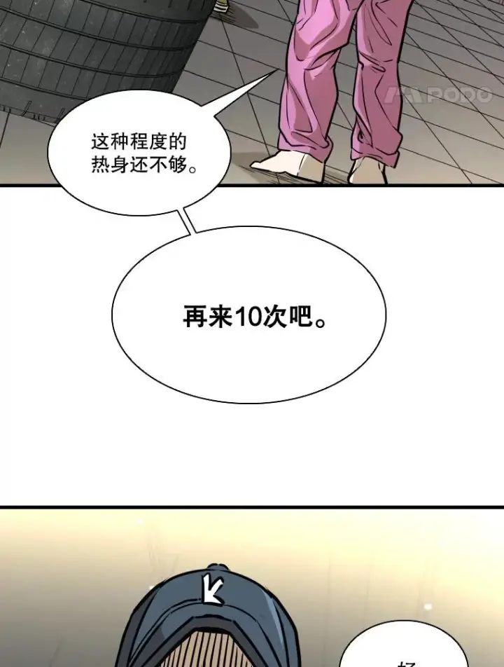 《鲨鱼》327.各自备战图64