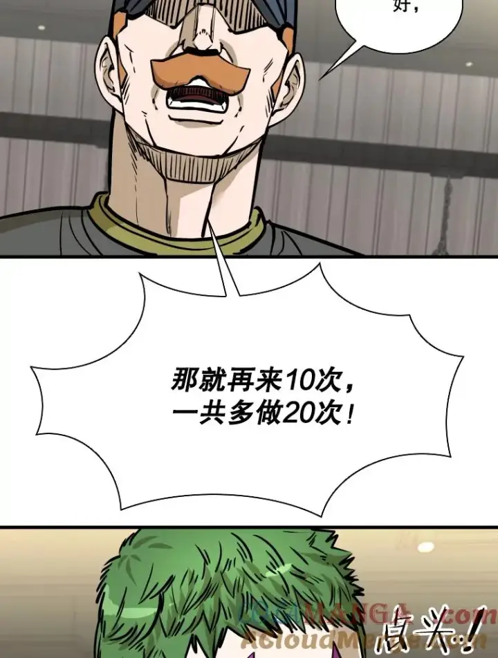 《鲨鱼》327.各自备战图65
