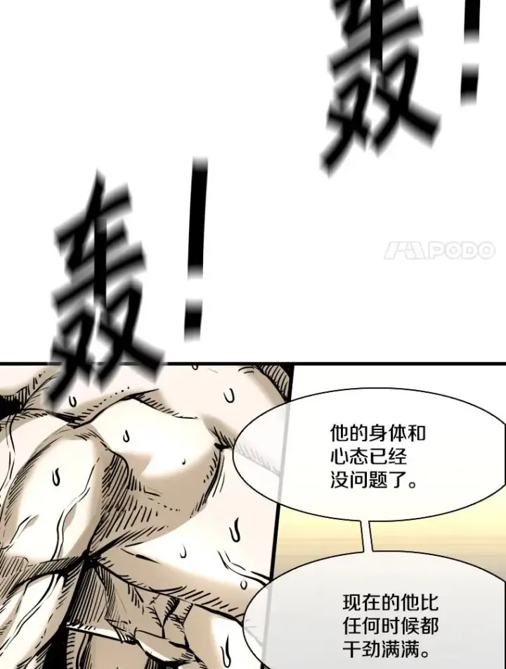 《鲨鱼》327.各自备战图67