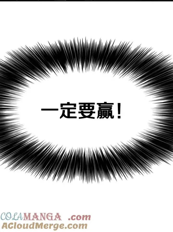 《鲨鱼》327.各自备战图69