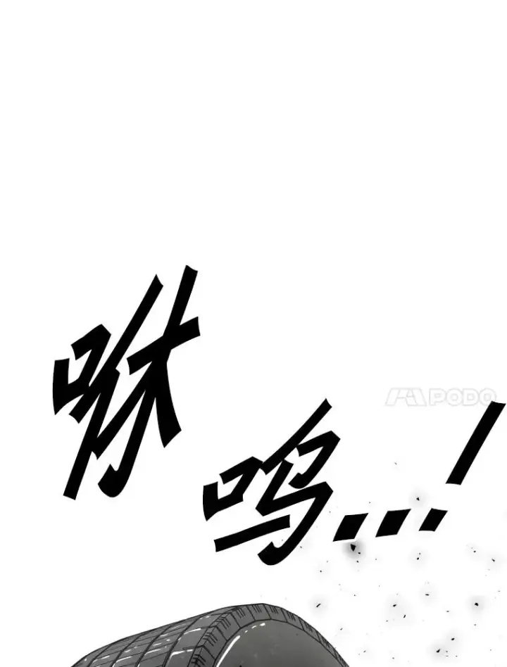 《鲨鱼》327.各自备战图70