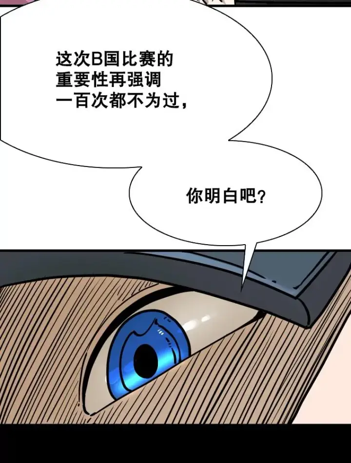 《鲨鱼》327.各自备战图74