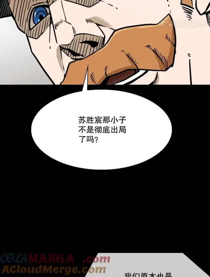 《鲨鱼》327.各自备战图77