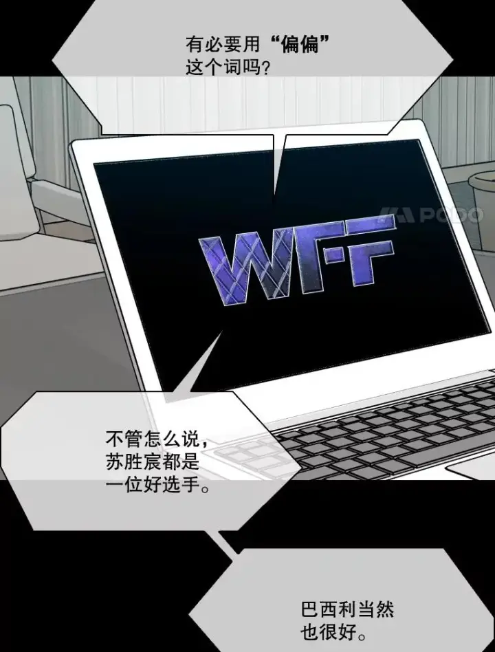 《鲨鱼》327.各自备战图80
