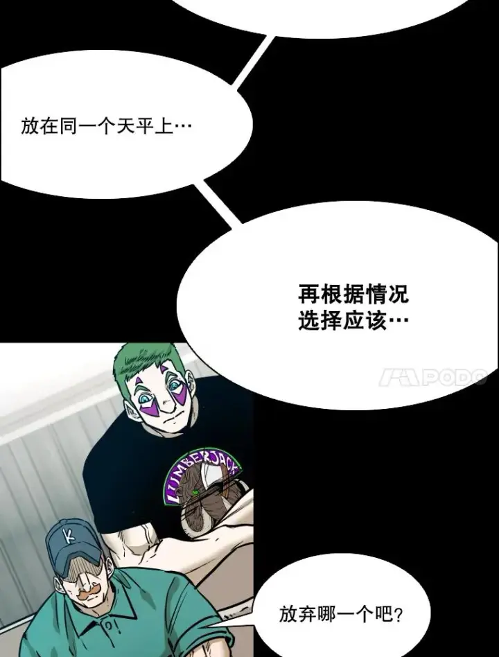 《鲨鱼》327.各自备战图83