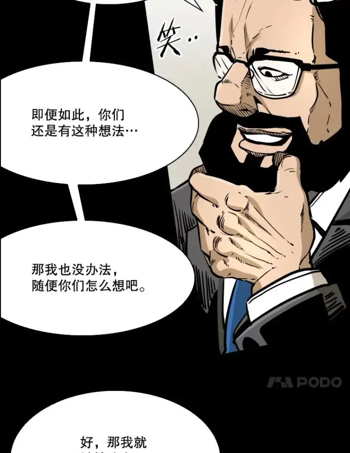 《鲨鱼》327.各自备战图86