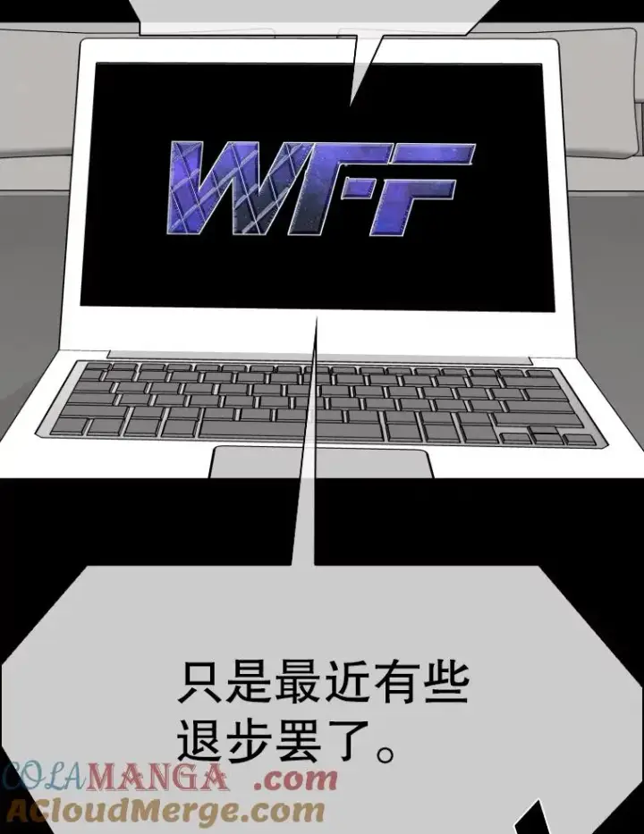 《鲨鱼》327.各自备战图89