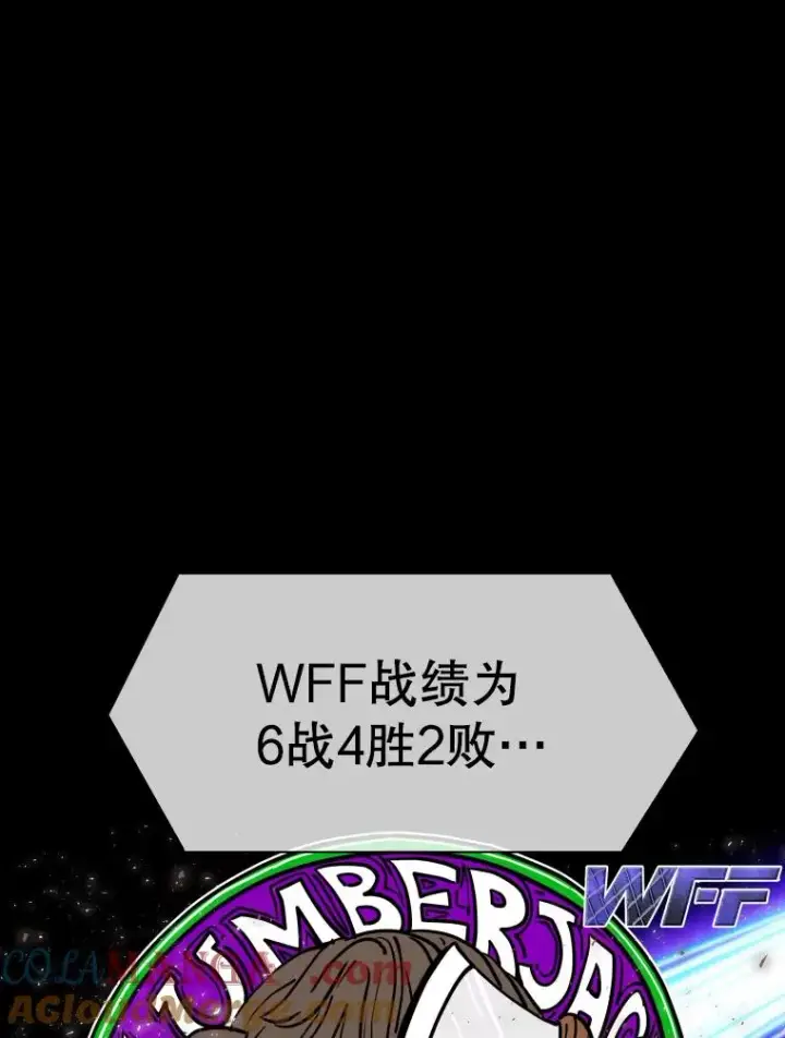 《鲨鱼》327.各自备战图9