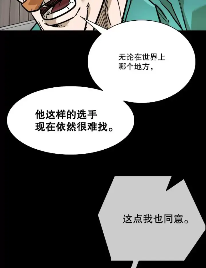 《鲨鱼》327.各自备战图91
