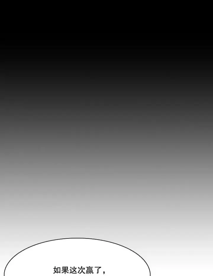 《鲨鱼》327.各自备战图95