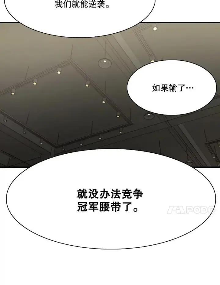 《鲨鱼》327.各自备战图96