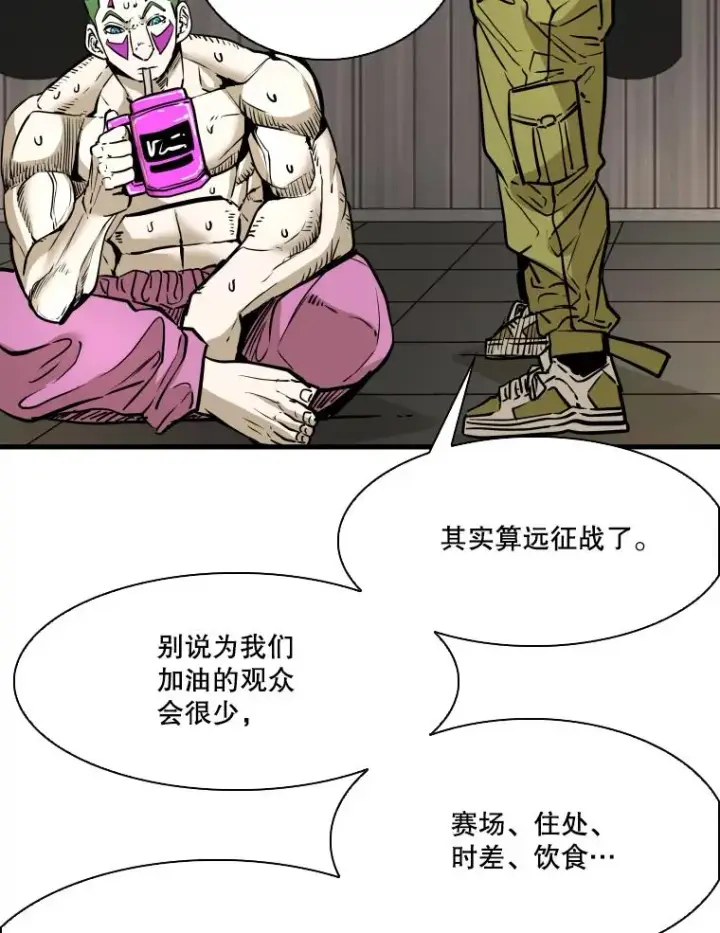 《鲨鱼》327.各自备战图98