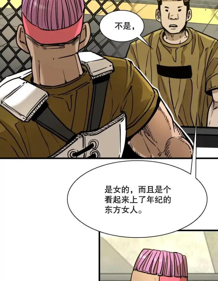 《鲨鱼》328.粉丝的请求图10