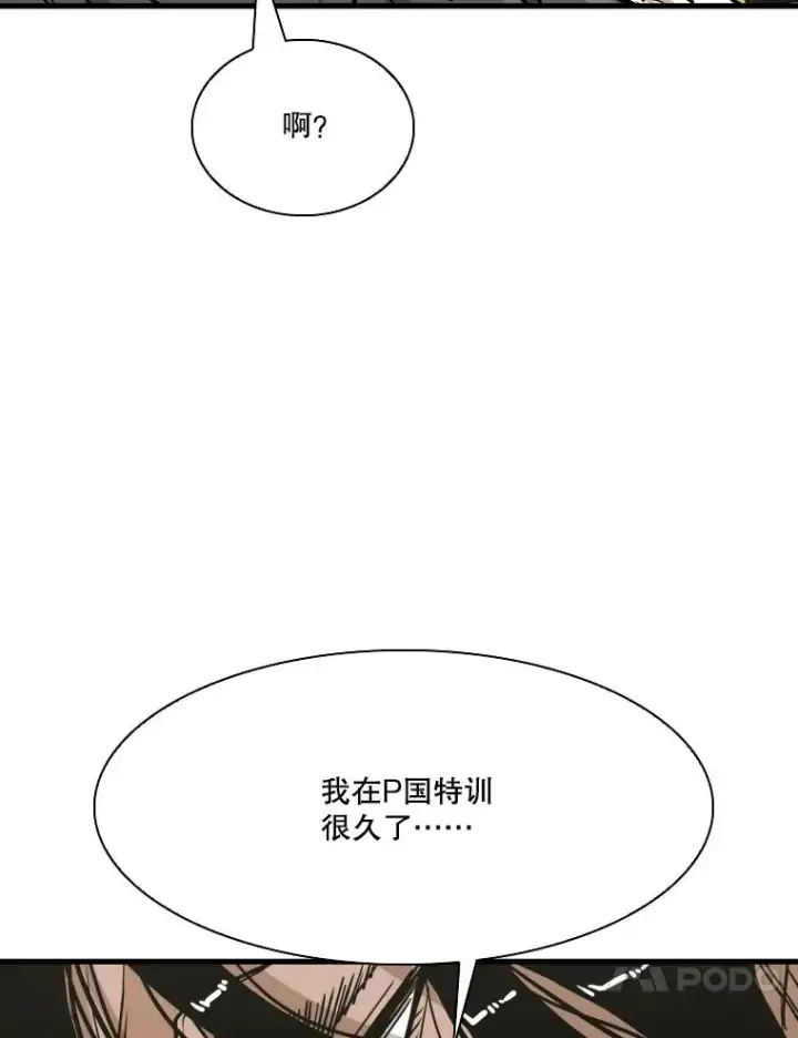 《鲨鱼》328.粉丝的请求图100
