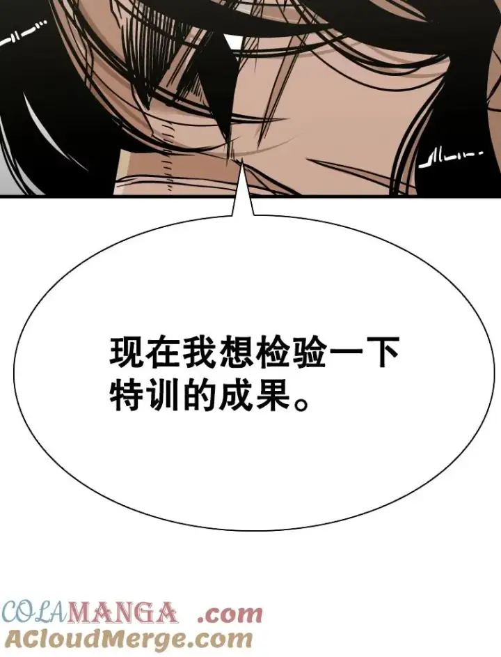 《鲨鱼》328.粉丝的请求图101