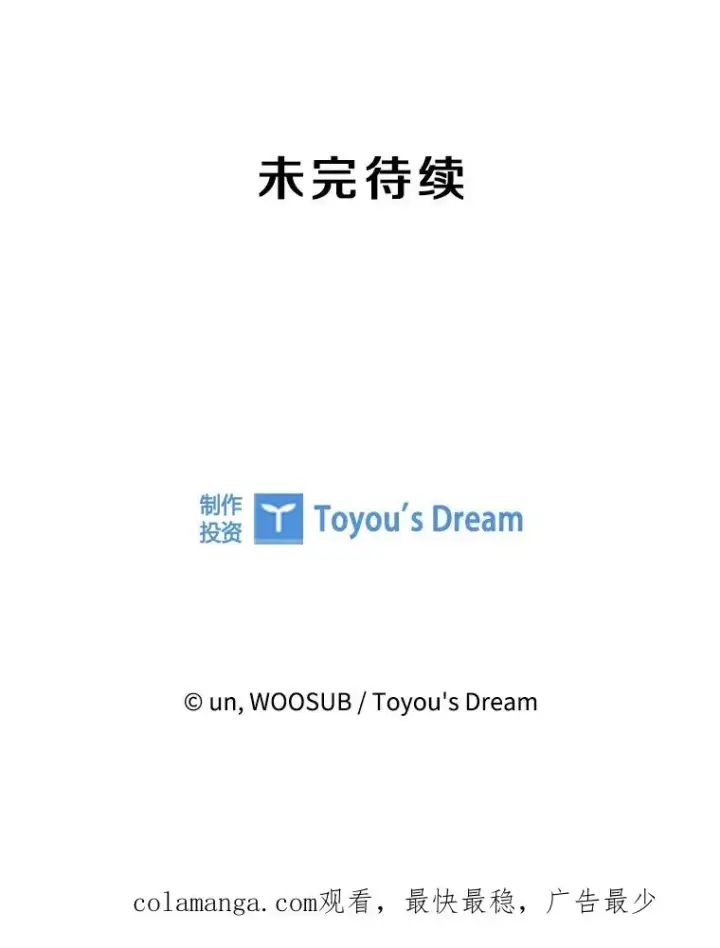 《鲨鱼》328.粉丝的请求图108