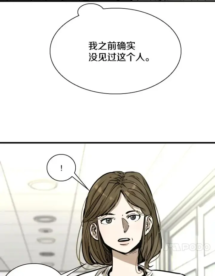 《鲨鱼》328.粉丝的请求图14