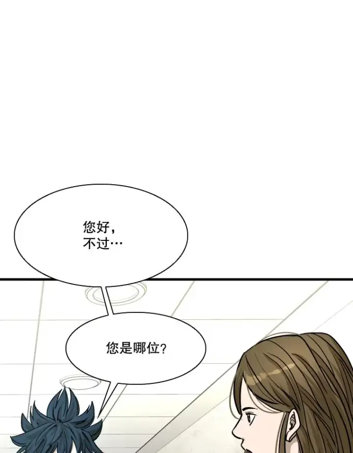 《鲨鱼》328.粉丝的请求图16