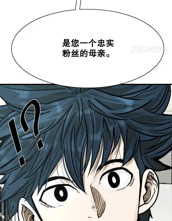 《鲨鱼》328.粉丝的请求图18