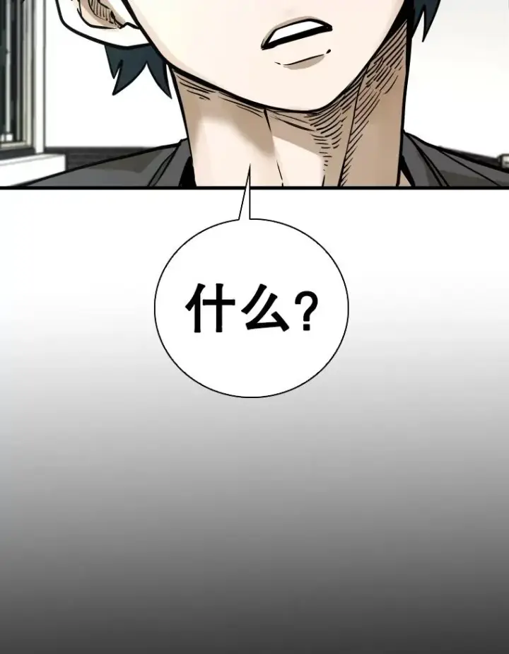 《鲨鱼》328.粉丝的请求图19