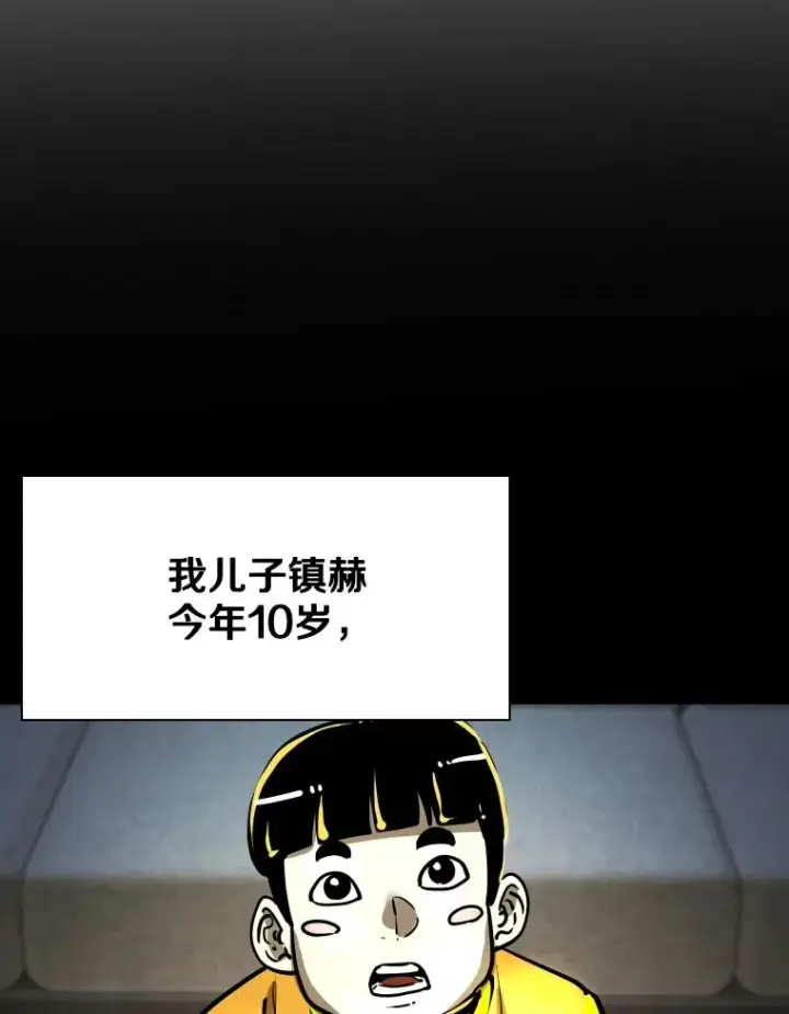 《鲨鱼》328.粉丝的请求图20