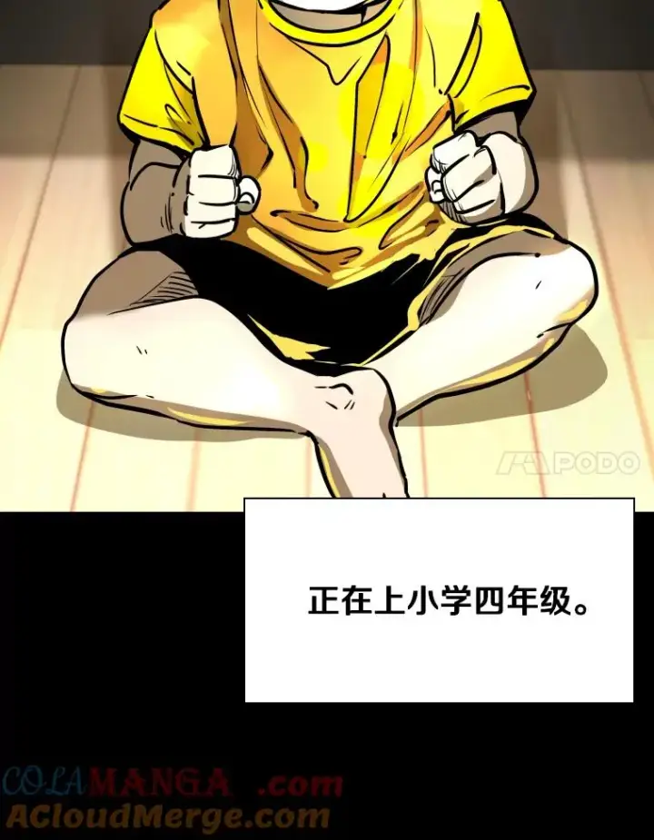 《鲨鱼》328.粉丝的请求图21