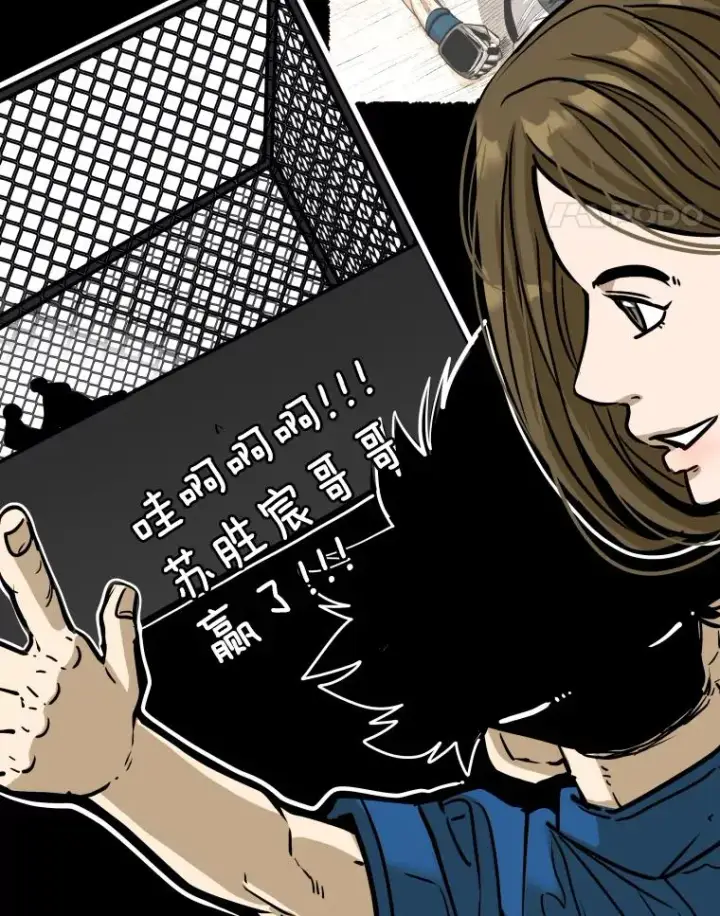 《鲨鱼》328.粉丝的请求图28