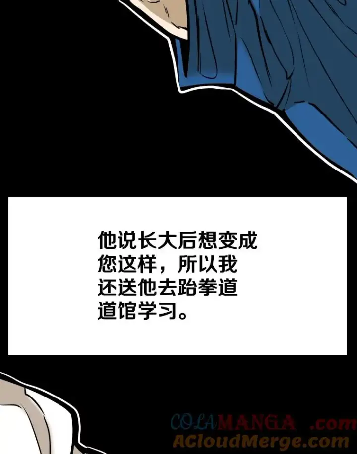 《鲨鱼》328.粉丝的请求图29