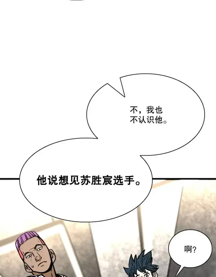 《鲨鱼》328.粉丝的请求图3