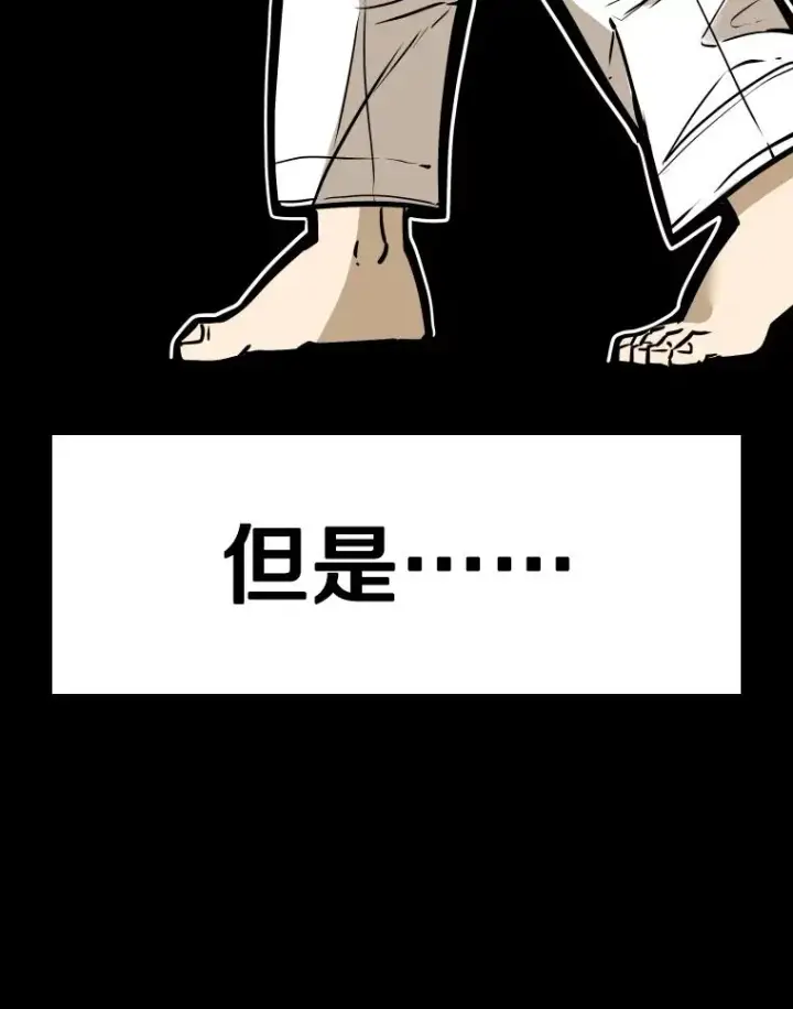 《鲨鱼》328.粉丝的请求图32
